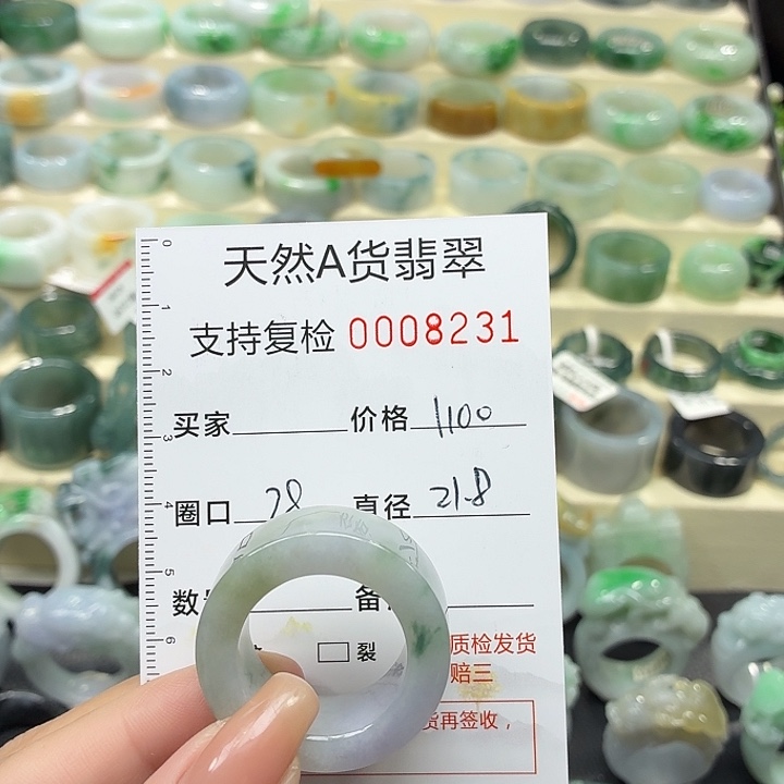翡翠未镶嵌戒指戒指