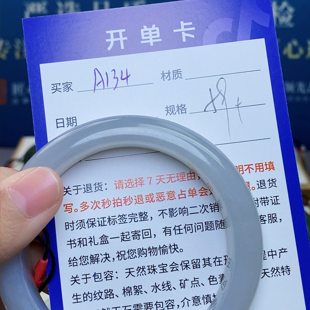 未镶嵌手镯和田玉ty