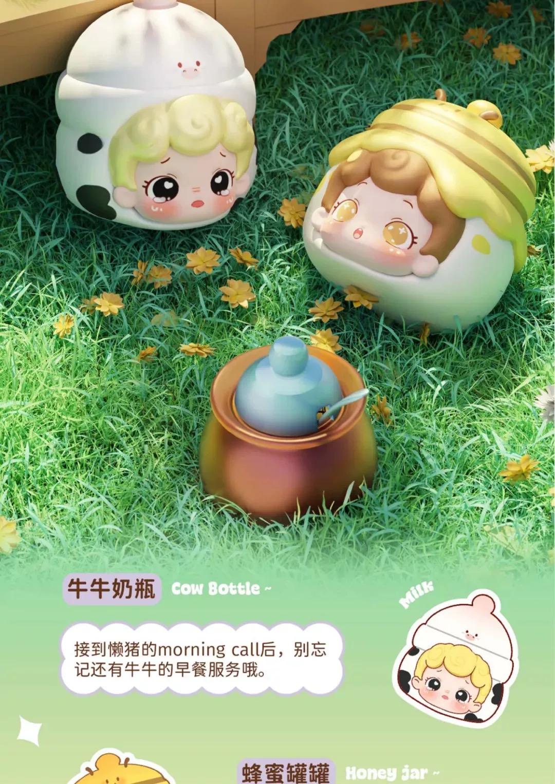 【拆盒&小粉】 盲盒潮玩 点点杂物社 消~le