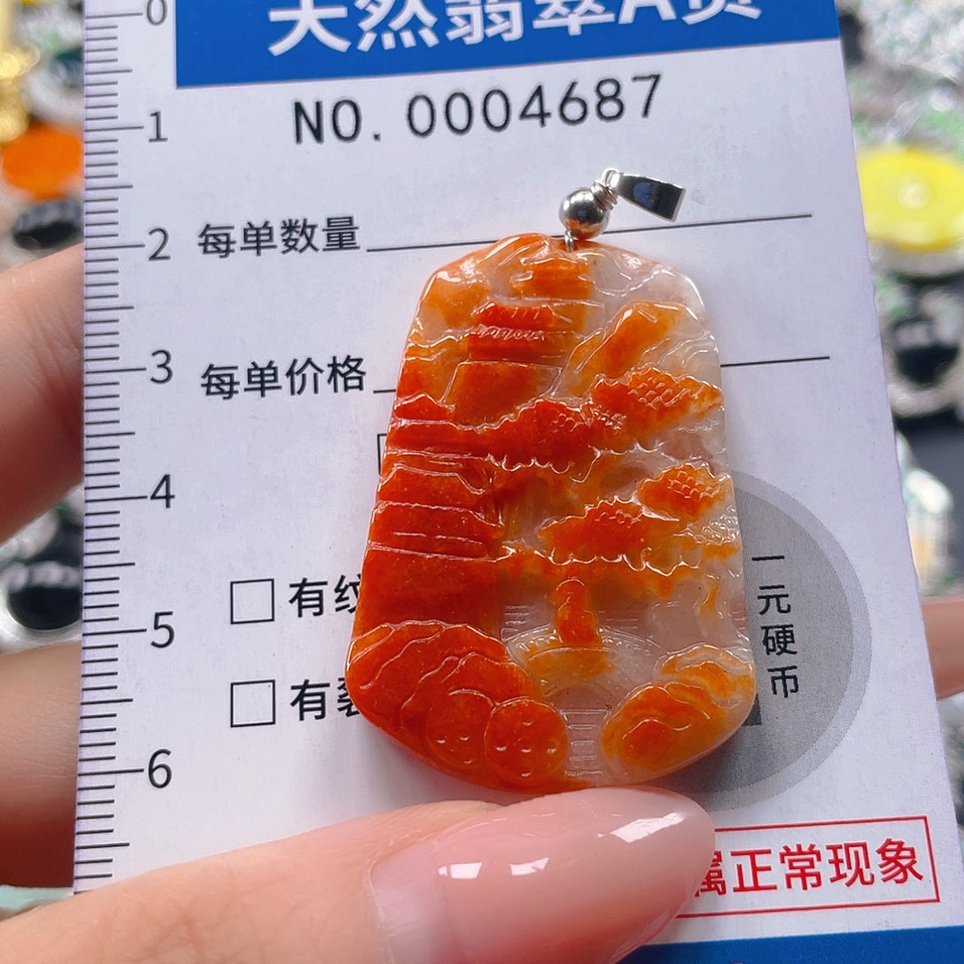 翡翠未镶嵌吊坠(不含链)