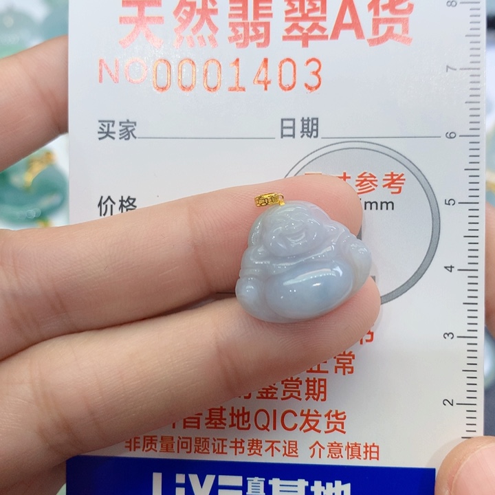 翡翠颈饰未镶嵌乐吊坠