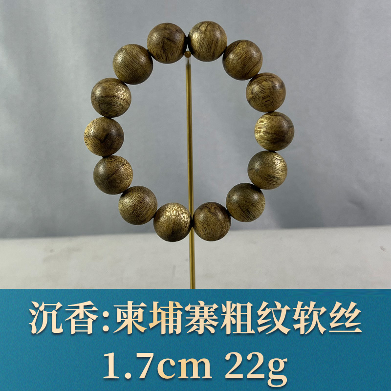 76020 柬埔寨粗纹软丝 沉香