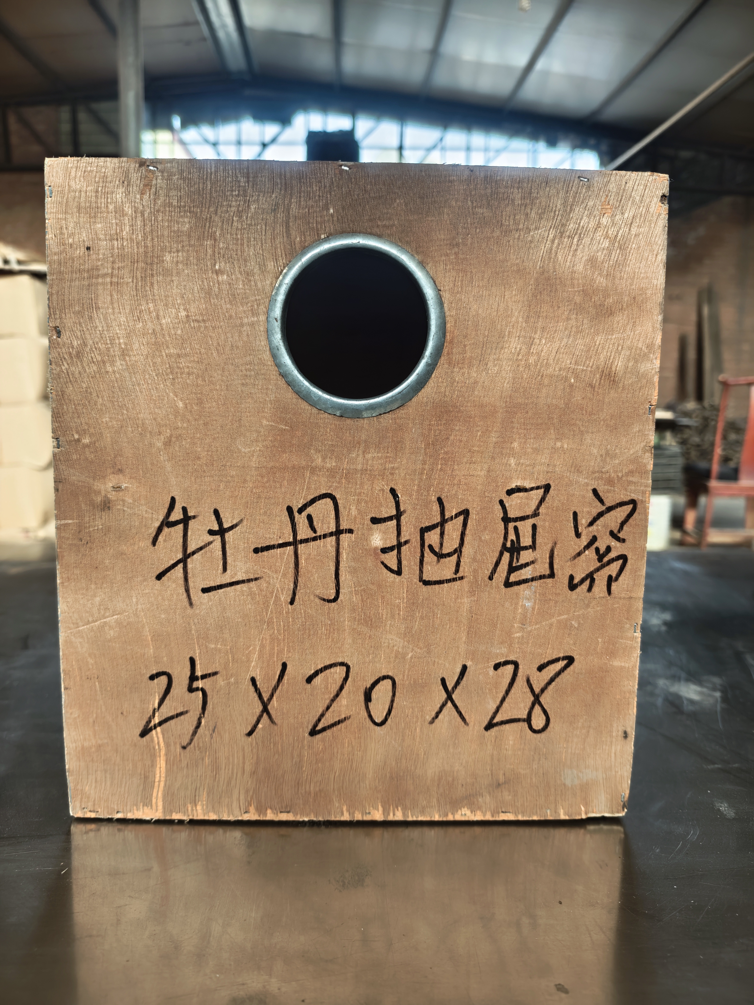牡丹繁殖抽屉窝尺寸约25乘20乘28