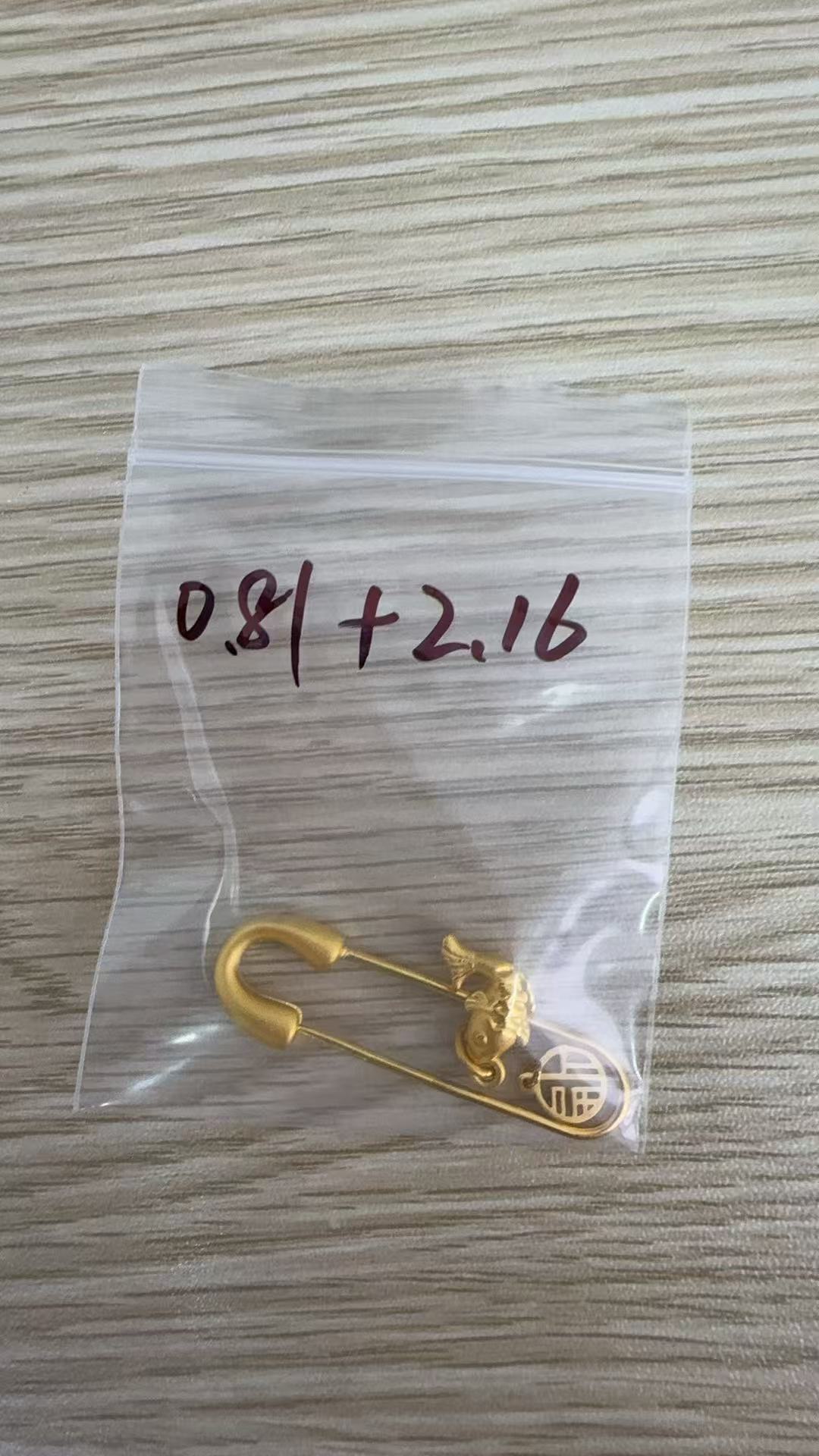 足金999别针+金鱼 2.97