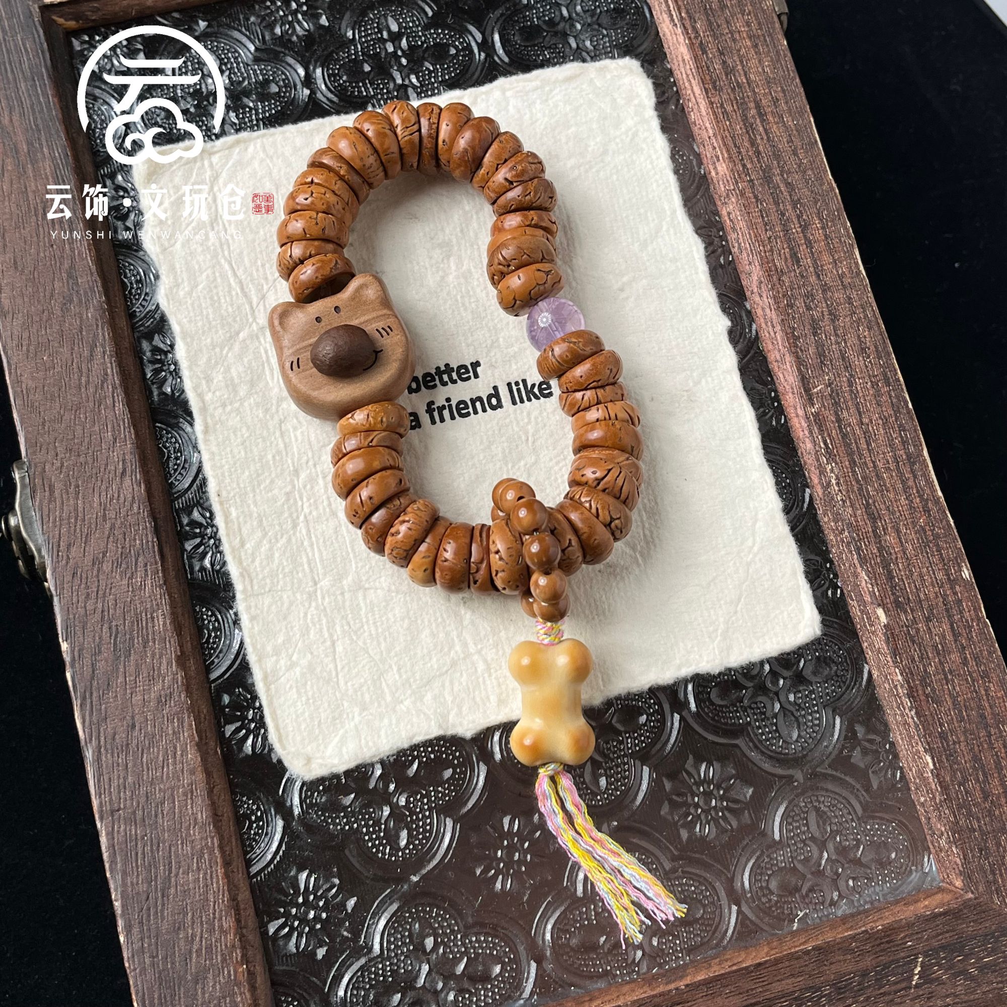 【绒星12-13mm】桃核大肠单圈 CP091-1504