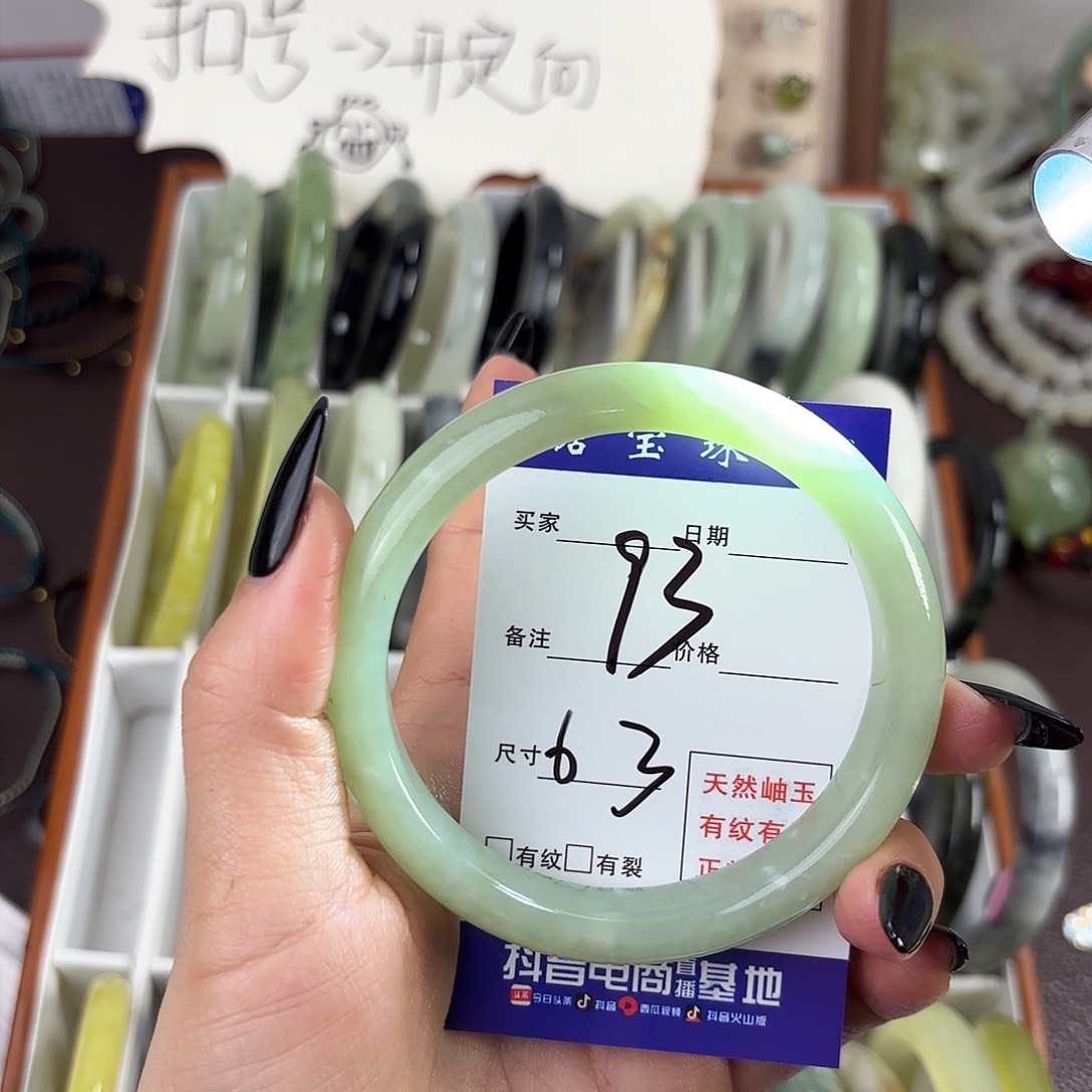 蛇纹石玉手镯未镶嵌北***人