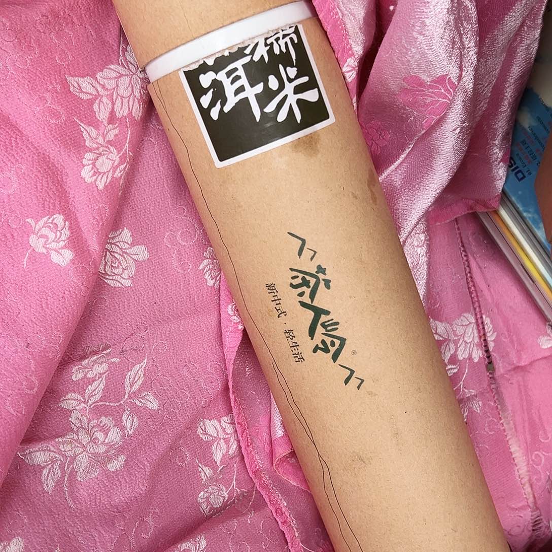 山***水非洲紫檀（红花梨）