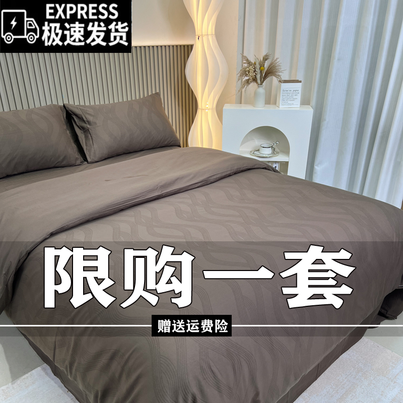 秋冬四件套斜纹加厚床单被套四件套双人床上用品学生宿舍三件套