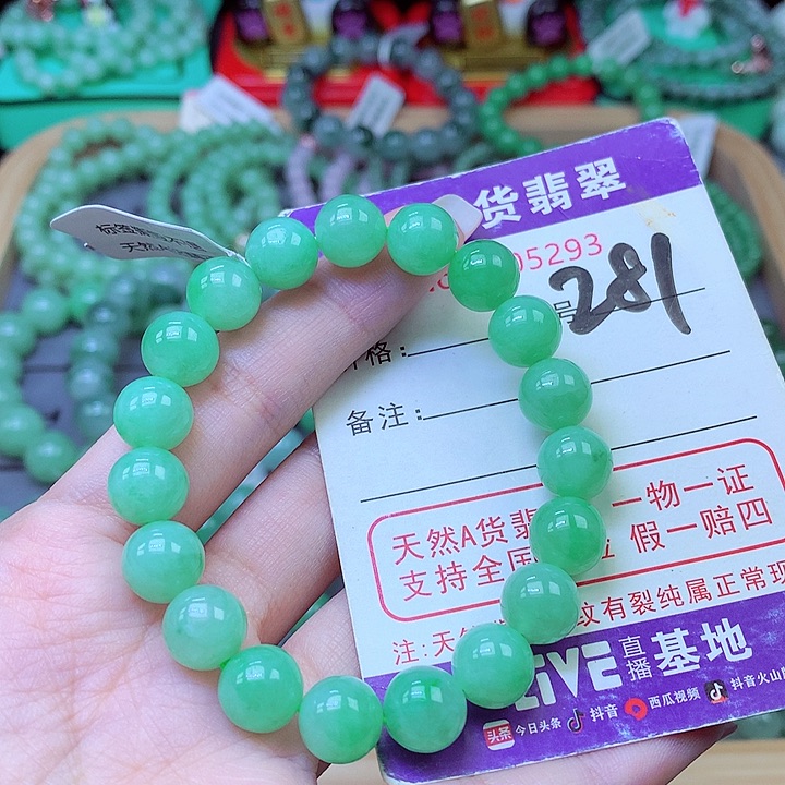 良***霄翡翠未镶嵌毛衣链