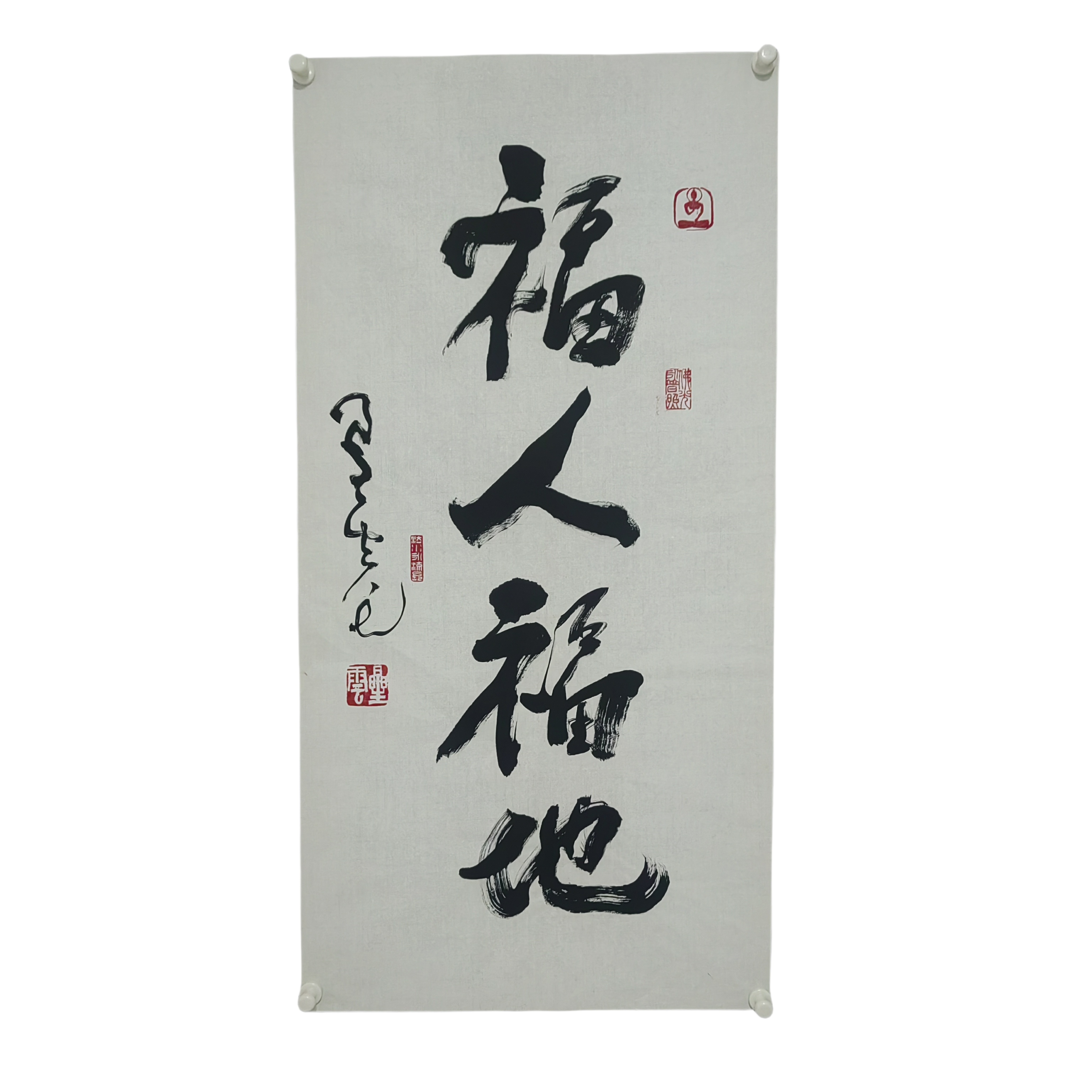 d50 书法尺寸50×100