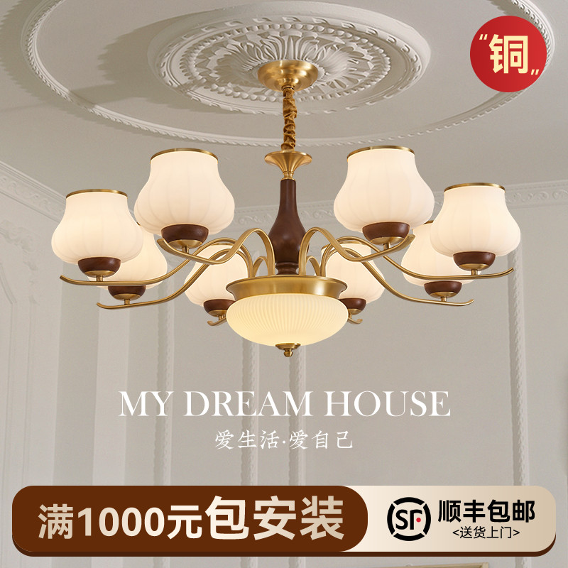 全铜法式中古客厅吊灯胡桃木色复古2025新款高级氛围感餐厅卧室灯