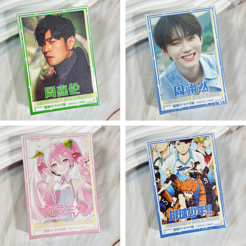 明星动漫AR小卡合集初音未来周杰伦周边收藏卡高清镭射盒装lomo卡
