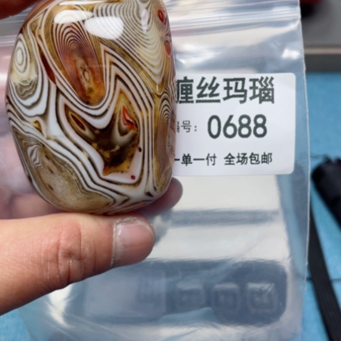 【闪购商品】玛瑙/玉髓颈饰未镶嵌