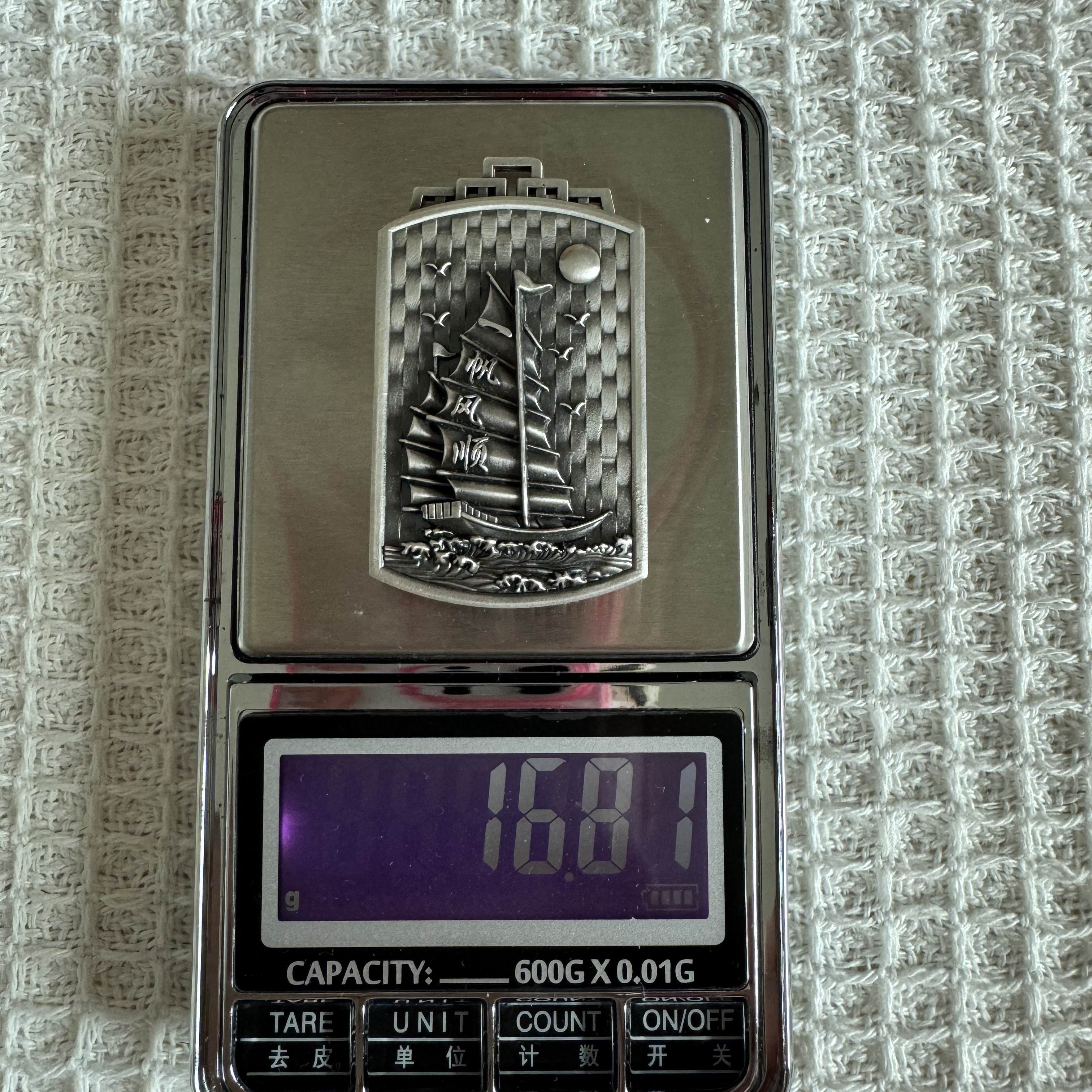 吊坠足银 纯银吊坠999足银。一帆风顺，船