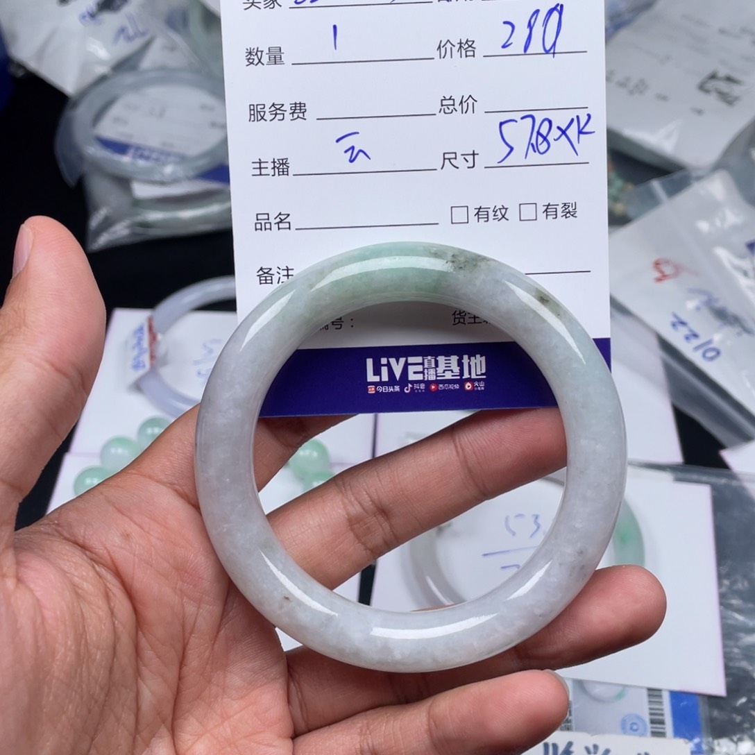 定制翡翠未镶嵌?****手镯
