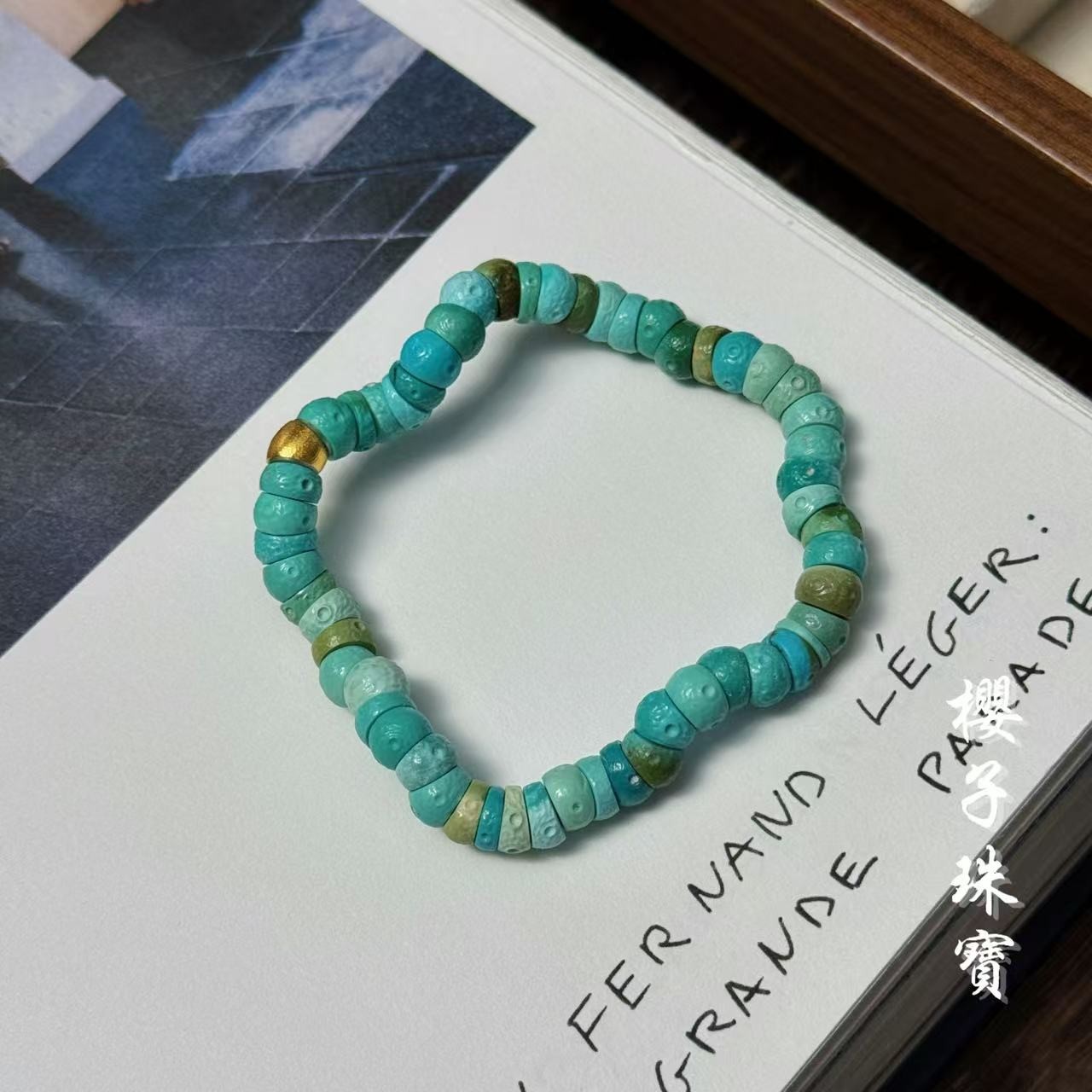 樱子 | 杉屿 18K金原矿6m+绿松猪大肠时尚设计百搭手串*YZLSS3816