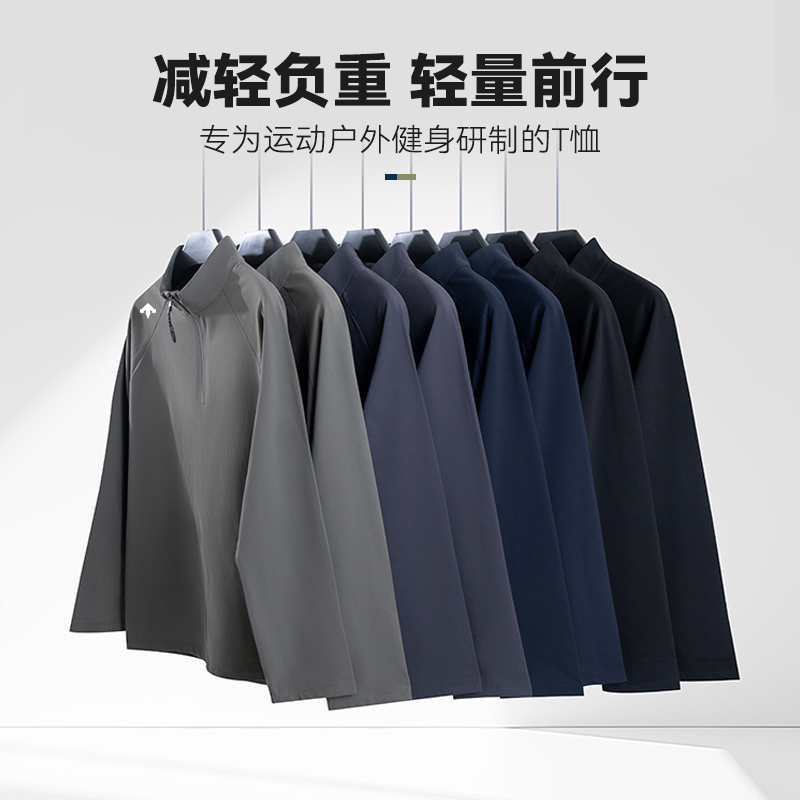 L男女同款跑步立领透气常规款上衣长袖耐磨常规速干衣长袖D045