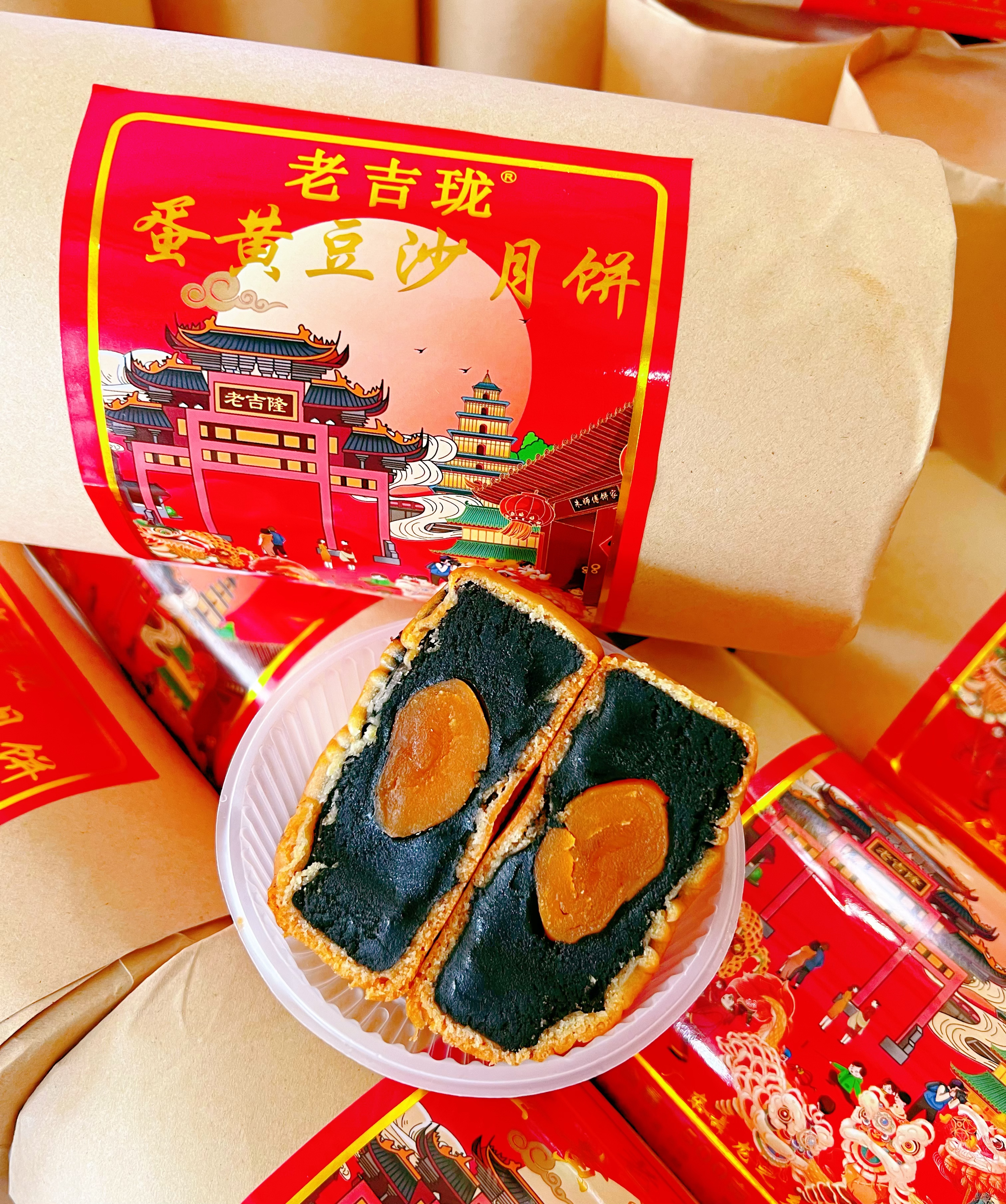 （无赠品）蛋黄豆沙月饼正宗柴火纯手工黑豆沙制作