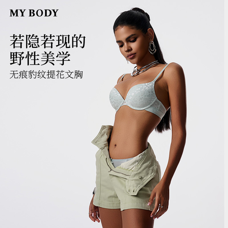 MYBODY商场同款内衣女小胸聚拢性感豹纹网纱薄款透气文胸