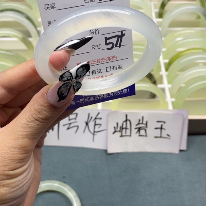 蛇纹石玉手镯未镶嵌307