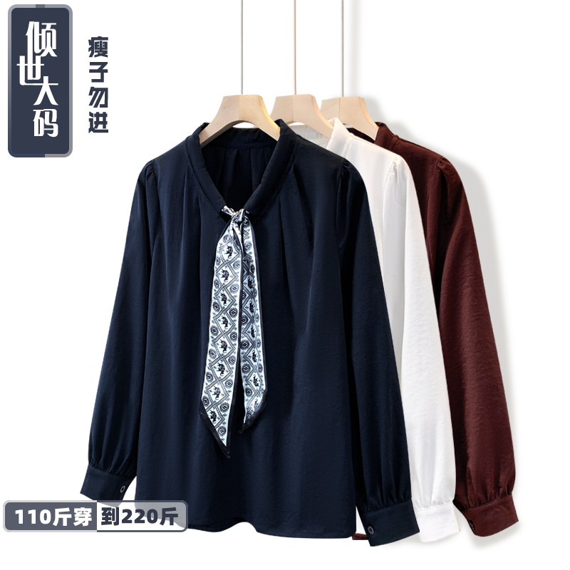 大码春装新品显瘦设计款丝巾长袖衬衫上衣正肩新款复古衬衫