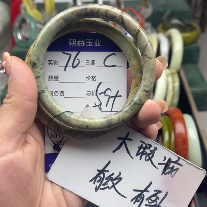 蛇纹石玉未镶嵌手镯
