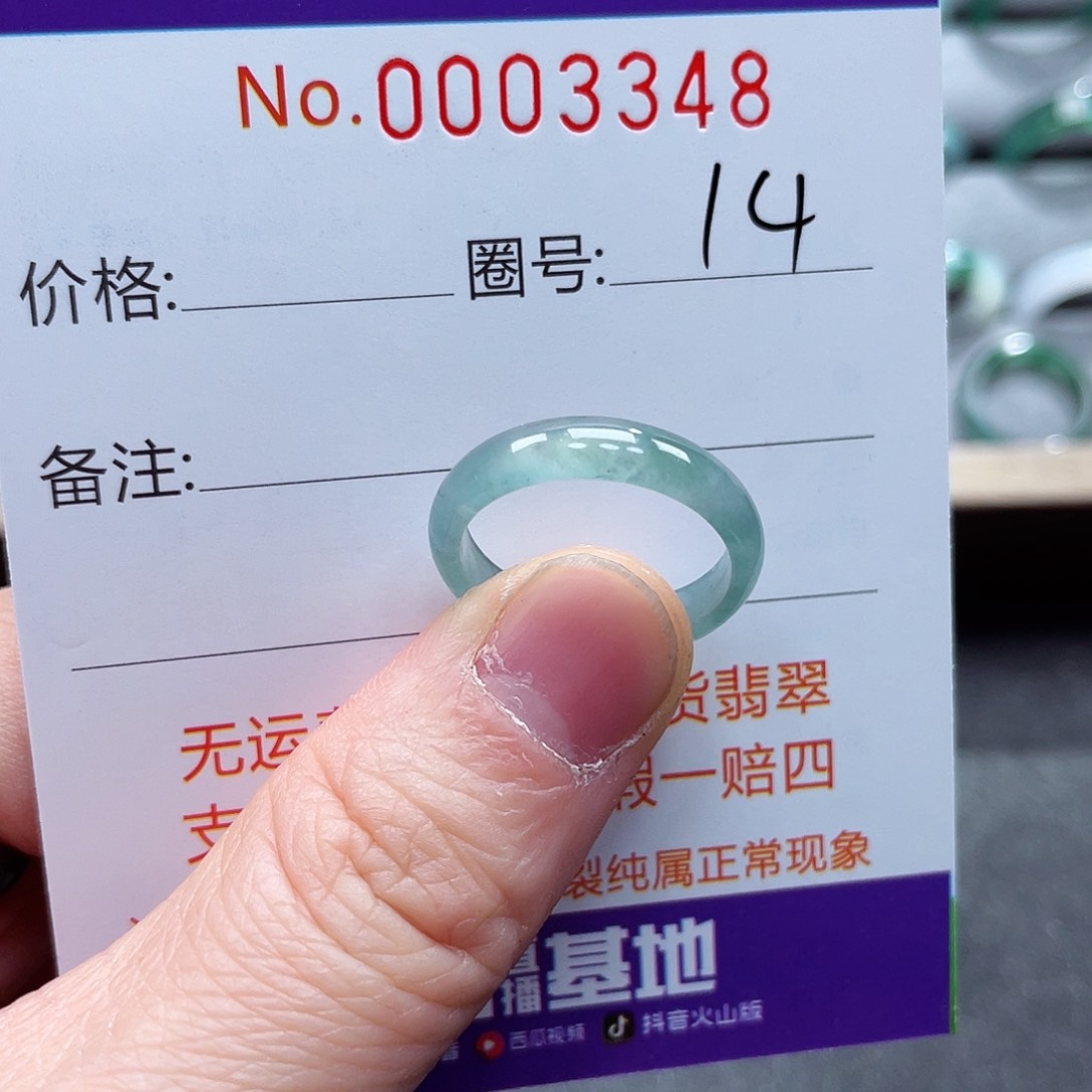 翡翠戒指未镶嵌戒指