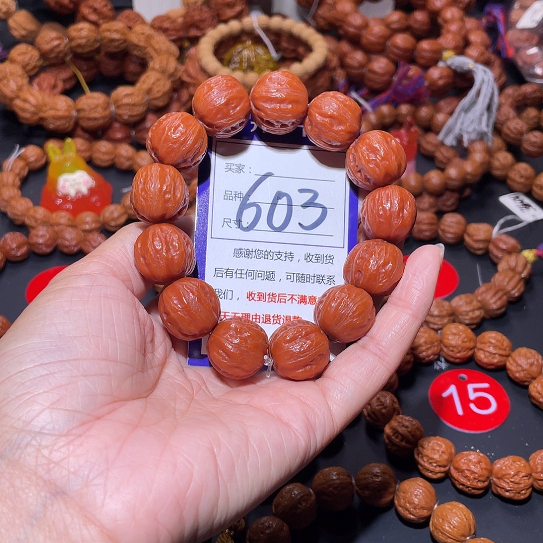 603秋子果冻红皮肉筋苹果园18