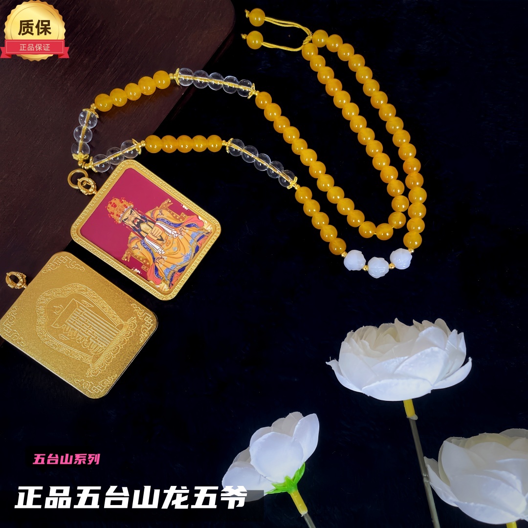 正品五台山龙五爷唐卡项链吊坠 手绘描金粗矿砂五爷 带礼盒