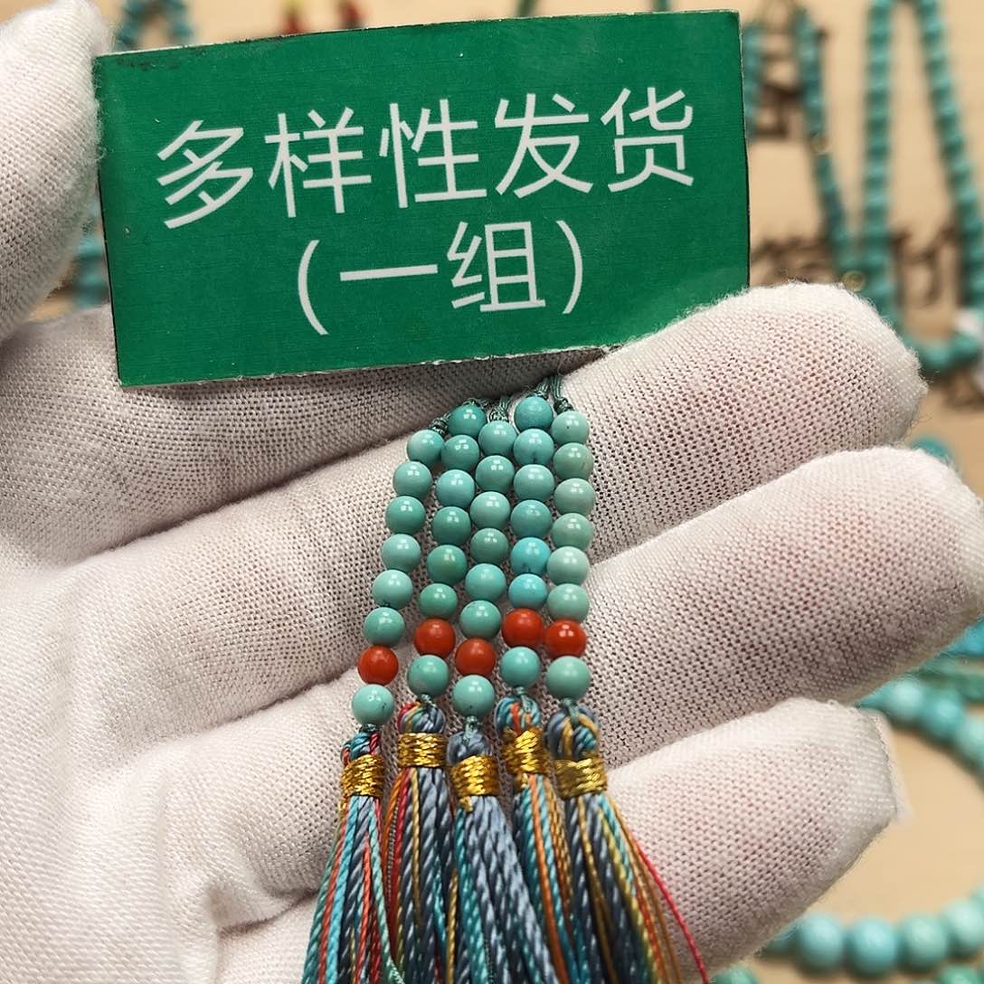 绿松石圆珠未镶嵌