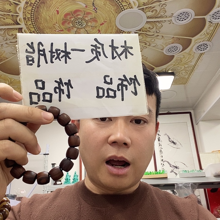 树脂非金属2709。      
