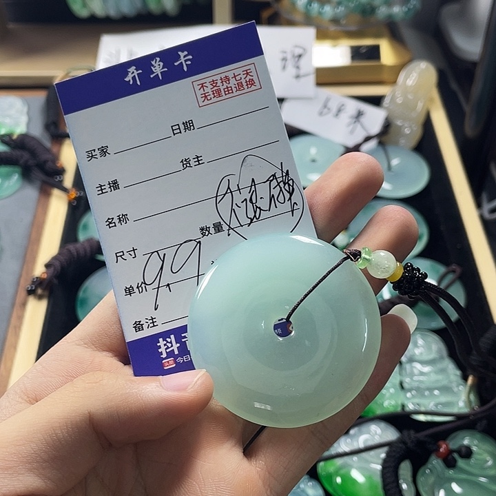 翡翠未镶嵌吊坠(不含链)平安扣