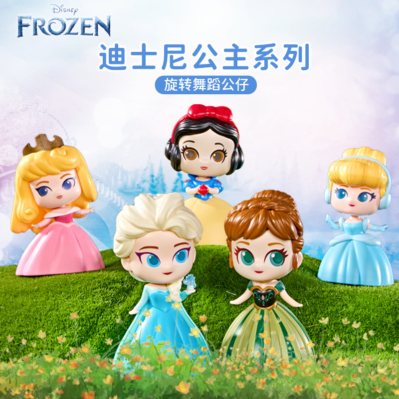 旋转舞蹈公主玩具女孩子手办白雪公主艾莎安娜 早教机点读学习