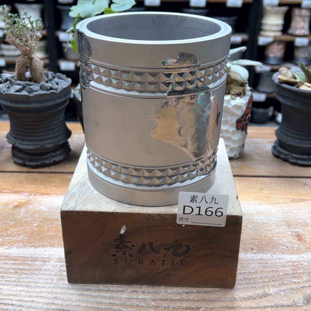 素八九陶瓷内口10.5高13.5