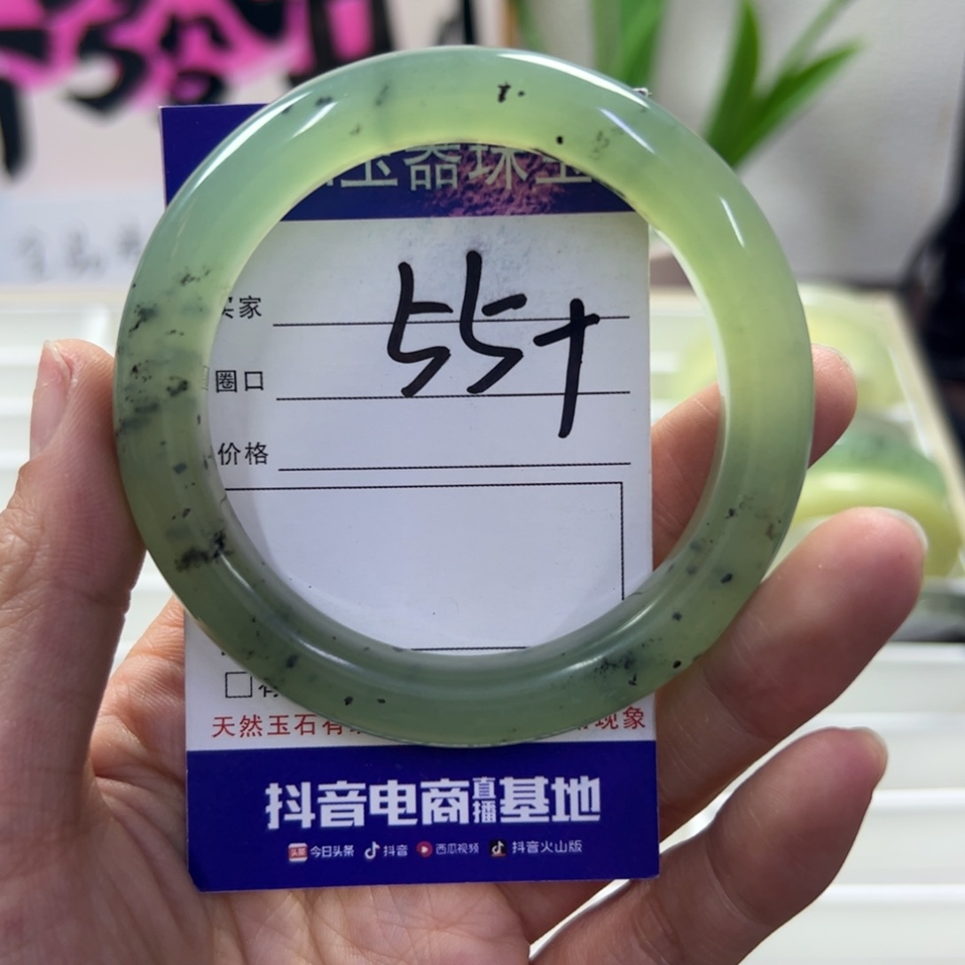 蛇纹石玉未镶嵌手镯285
