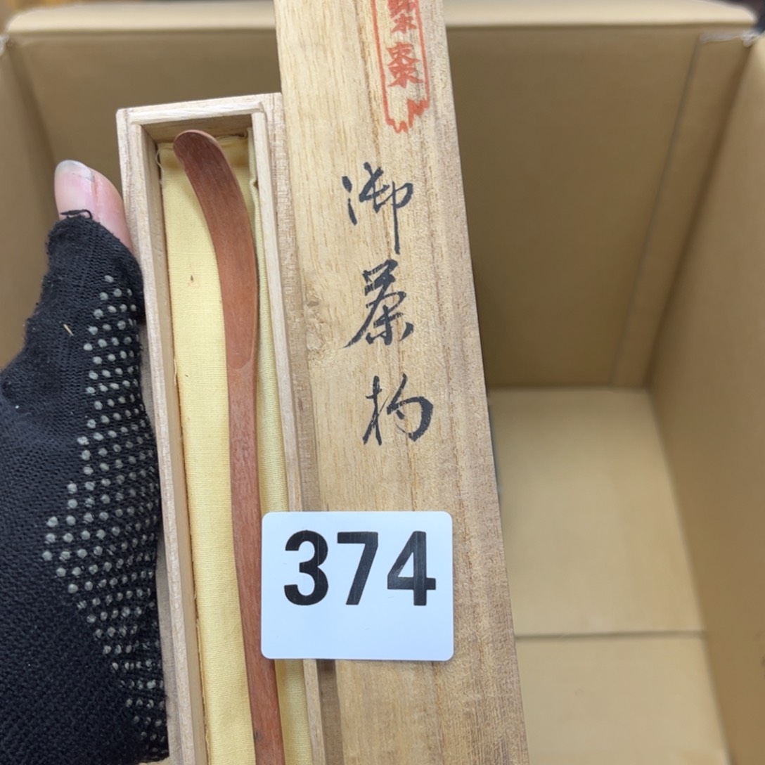 瓷片摆件工艺品摆件666 