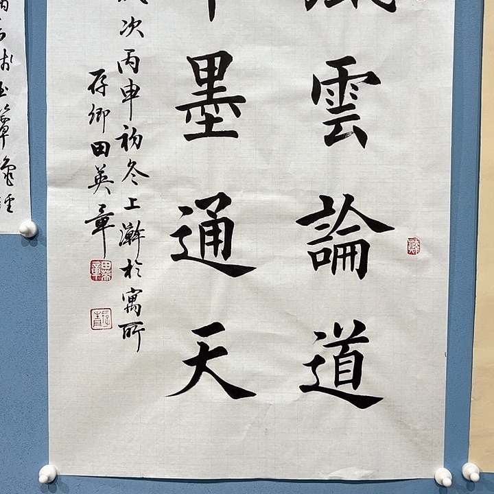 精品国画精品作品