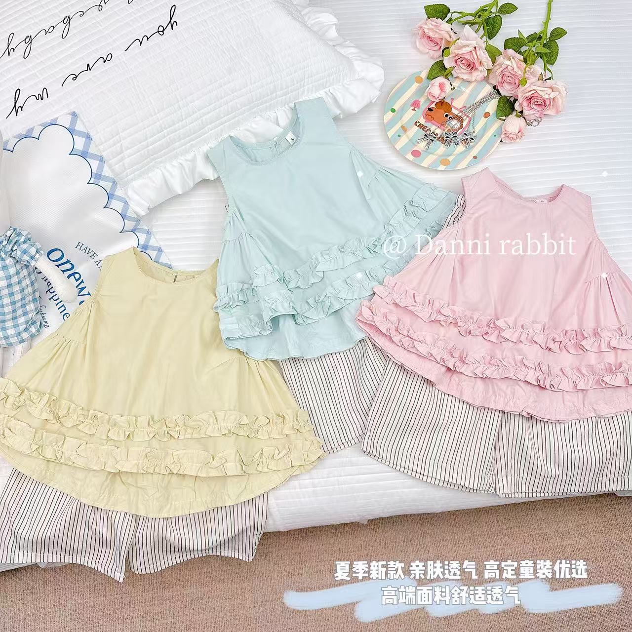 【Dannirabbit】*2025清新好穿+花边背心+条纹裤女童套装*X-7522