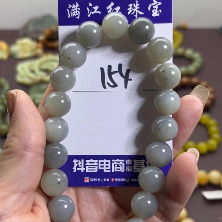 蛇纹石玉未镶嵌手链