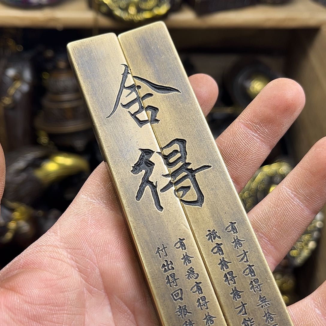 航弟文玩铜器链接