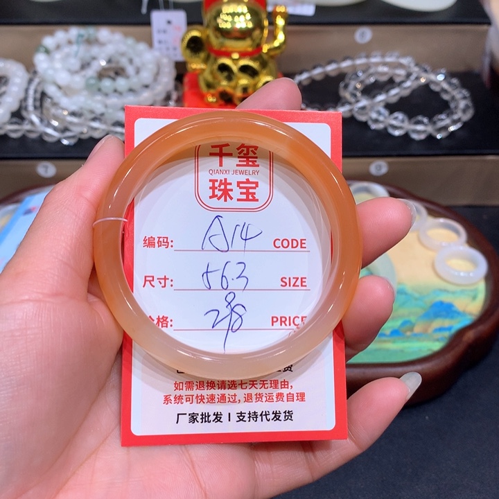 玛瑙/玉髓手镯未镶嵌