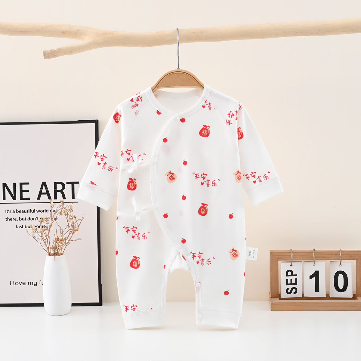 （编码下单29-39主播喊数字给编码下单）男女爬服四季宝宝衣服