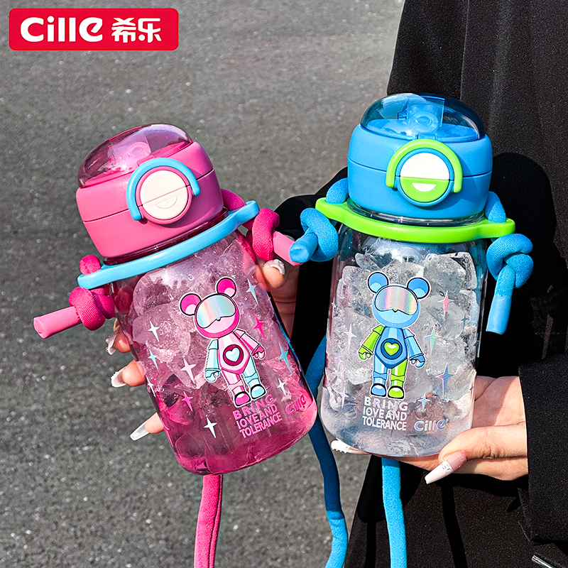 希乐星际熊儿童太空杯tritan大容量双饮便携背带上学水杯吸管杯子