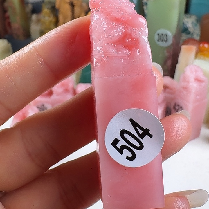 印石青田石印石章料…….