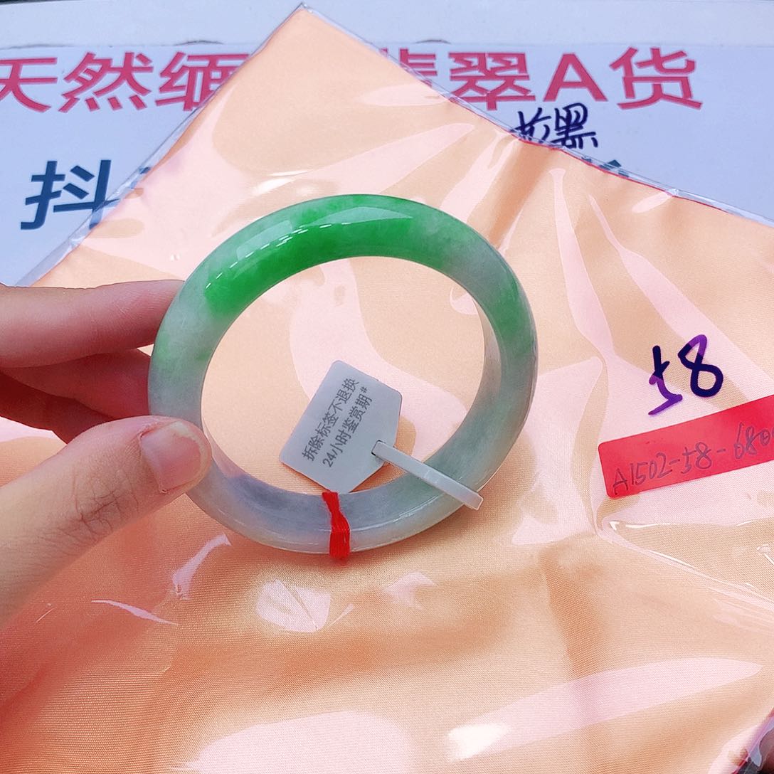 未镶嵌手镯翡翠牛***录