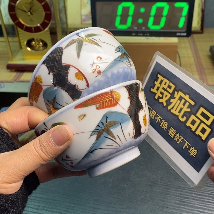 摆件有瑕疵有瑕疵有瑕疵