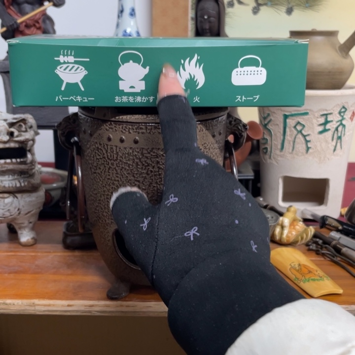 紫砂茶杯人生海海尽兴开怀