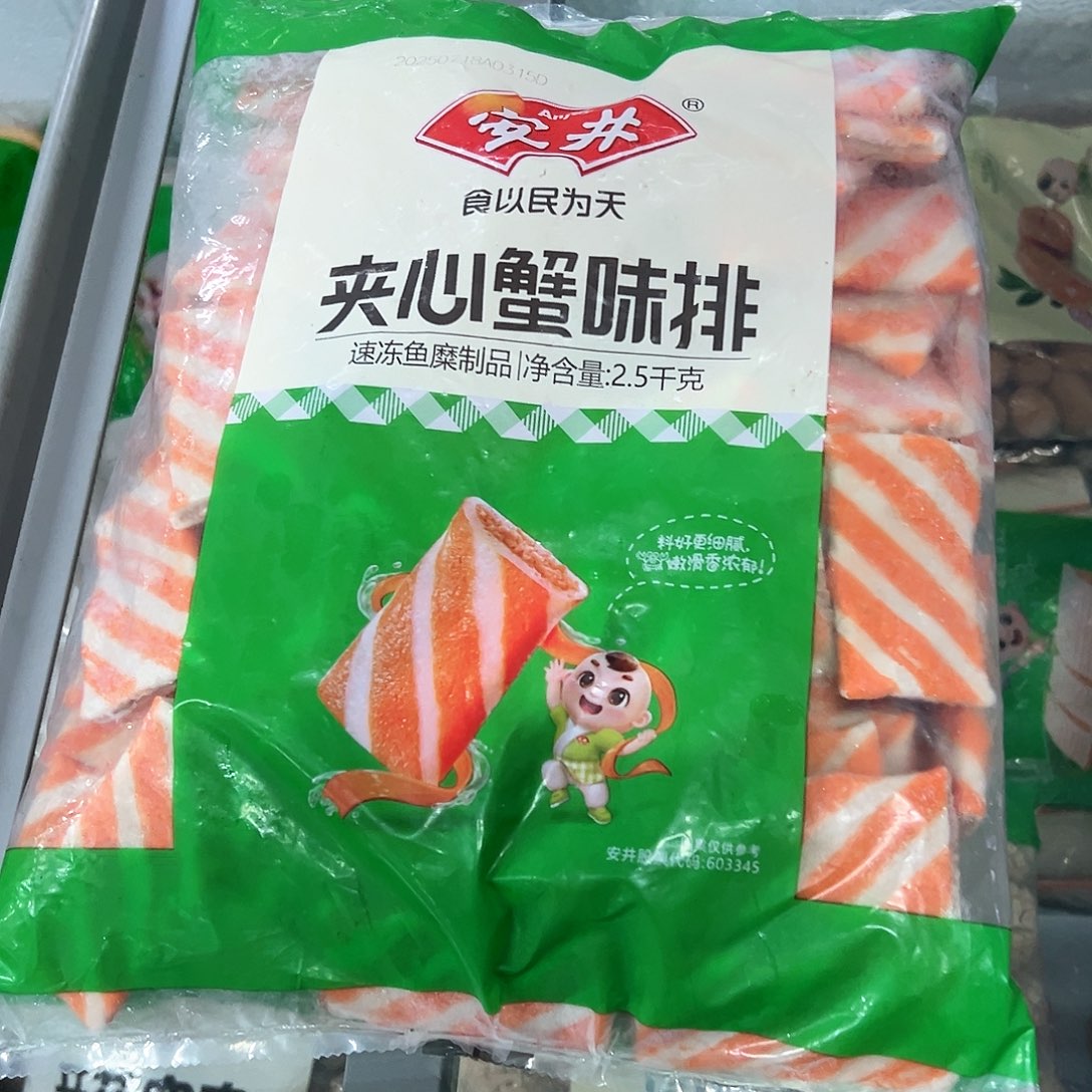 365食用农产品香港特别行政区蟹排一袋