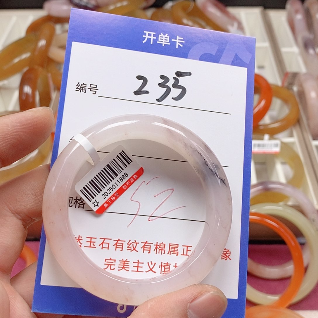 未镶嵌手镯石英质玉（金丝玉）