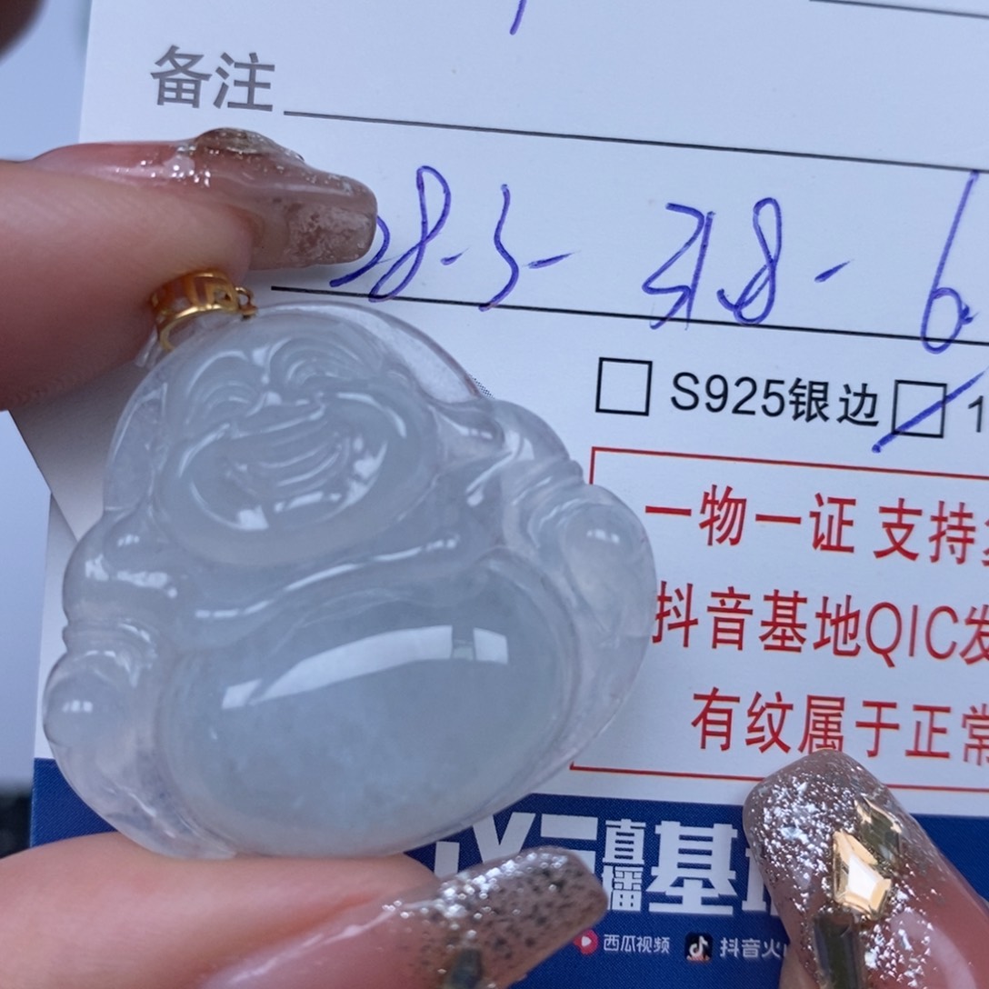 翡翠颈饰未镶嵌天然